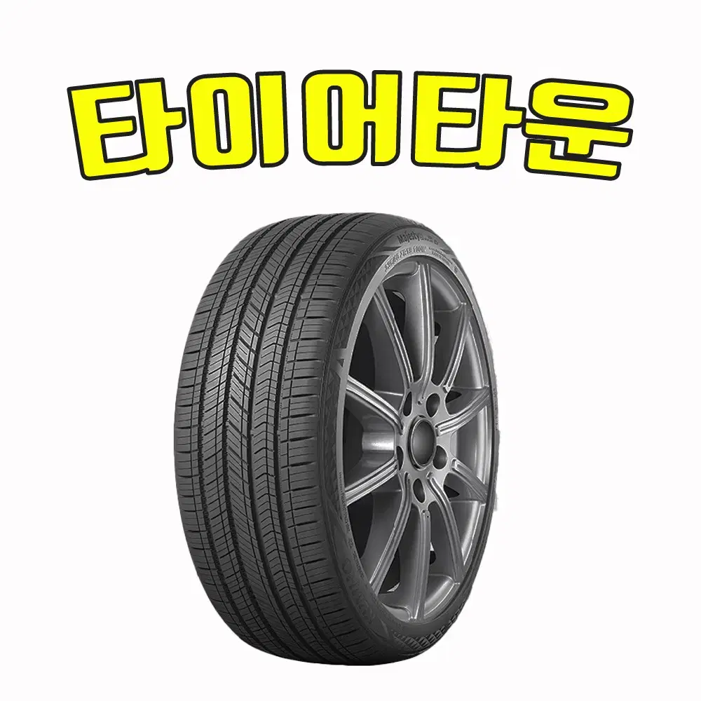 한국타이어 아이온올시즌 IH01A 흠음제 255 40 20 23년식